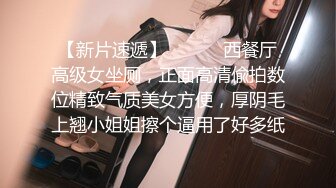 打着微信语音电话女上位，啪啪真是胆子大