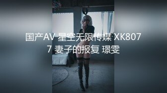 起点传媒 性视界传媒 XSJKY071 绿帽老公让嫩妻