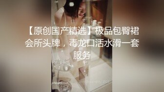 ❤️小仙女姐姐❤️可御姐可萝莉顶级女神〖姜兔兔〗你的女神我的母狗~小母狗越是被羞辱越喜欢，被大鸡巴爸爸顶穿