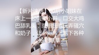 女神级人妻老公喝醉了,被他好友趁机奸污了,在老公旁呻吟被操