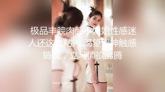 【艾小青】对话超淫荡，秀人极品外围绿茶婊女神千元定制福利，护士情趣发骚道具紫薇勾引小哥哥被干