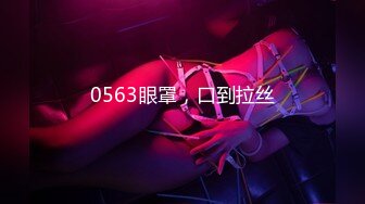 果凍傳媒91CMX-002到府電工強奸少婦-林鳳嬌