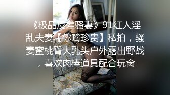 (中文字幕)エグい程の肉感AV 乳・尻・結合が目前に迫る特殊映像＆徹底ローアングル 奥田咲