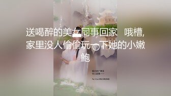 ★☆《顶级女模震撼泄密》★☆尺度升级！颜值巅峰秀人网当红女神模特【谢小蒽】诱人私拍，蕾丝连体衣若隐若现露奶子和阴毛2K (2)