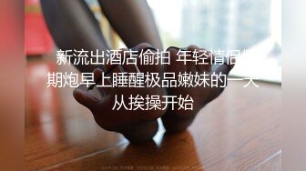 【佳人有约】尿哥泡良佳作，人妻家中，做饭途中也要插入，大白屁股后入暴插 (1)