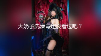 勾搭良家人妻 FC2卖家人妻爱奴 部分中文字幕作品合集【66V】 (18)