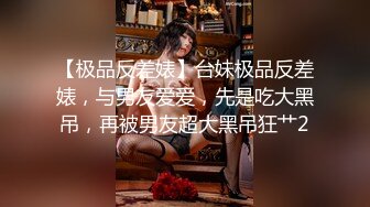 屌炸天！推特顶级身材露出狂人女神【草莓酱】订阅福利，野战商场超市大街专注人前极限露出已经被路人看见