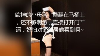 ★☆福利分享☆★顶爆了！终极美胸美鲍推特极品露脸小女神【高桥千凛】收费私拍福利☀️紫薇洗澡放尿极度反差☀️强烈推荐