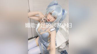 【新片速遞】 【萝莉风格专场】❤️神奇的双马尾,谁梳谁可爱!青春的肉体,紧实饱满,线条流畅,倔强的小个性,年轻, 真好!（下）[1.47G/MP4/03:24:35]