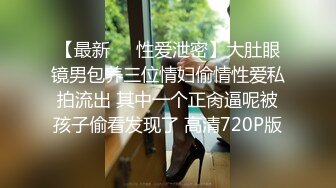 ★☆稀缺资源☆★2024重磅顶推，对话淫荡，秀人网极品女神【艾小青】千元8部福利，艳舞自慰内窥镜看白带阴道壁子宫口被土豪灌肠啪啪 (3)