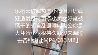    我是探索者牛仔裤性感小骚货，超棒身材翘起屁股磨蹭，交叉双腿后入爆操