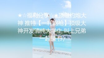 ❤️顶级炸裂高能预警！推特13万粉萝莉风coser可盐可甜T娘【小舞酱】露脸私拍，嗲声嗲气3P前后夹击直男最爱