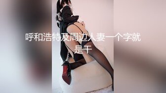 【新片速遞】【新春贺岁】最新JVID顶级SSS极品女神▌璃奈酱 ▌圣诞感谢祭 极粉神鲍揉穴搓乳 血脉喷张娇艳欲滴136P1V【水印】