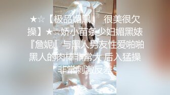 国产麻豆AV MDS MDS0010 饥渴女友电话中 急性子男友强势插入 林思妤