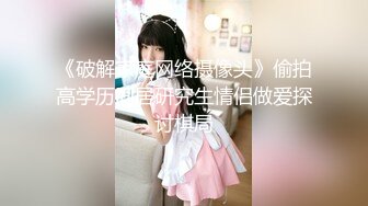 我的小坦克李雪-露出-抽搐-真实-孕妇-巨乳-老公