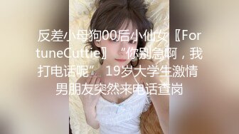 【新片速遞】 极品尤物美女小骚货，3P激情名场面，前后夹击边操边吃，两小哥轮流操，大长腿骑乘位，极度淫骚