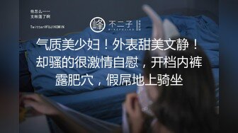 残念VS上海教练 (下) 