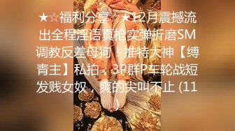 ❤️网红女神❤️美腿尤物御姐女神〖苹果〗超美新作《金棕色诱惑》性感高跟黑丝大长腿诱惑拉满，淫声荡语极度淫骚