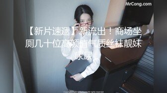 【新速片遞】爱豆 ID-5360《淫人妻女者⭐妻女必被人淫》与情人一起偷窥老婆偷情