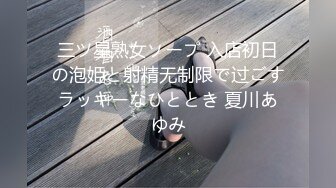 泡妞约操达人『胡子哥』未流出收藏级❤️约啪极品御姐无套啪啪内射中出 完美露脸