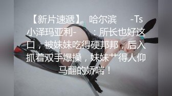 KTV 女厕 偷拍白色高跟鞋长裙少妇 穿着非常性感的小内裤