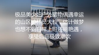   双洞齐开 太深啦 操死我了 这个姿势双插貌似变的非常容易 也插的更深 真的不得不爱