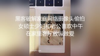 【绿帽淫妻❤️性爱狂】带你体验绿奴巅峰 娇妻被陌生人爆操无套内射 自己在一旁撸管3P轮操