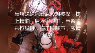 风骚御姐 掰穴自慰~爆白浆【车模慧慧女神】部分密码房 肉丝女神上帝视角诱惑跳蛋自慰喷水【86v】 (73)