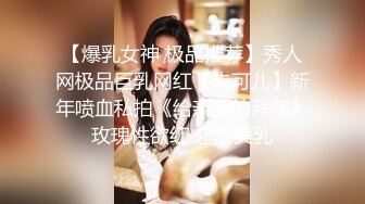 【爆乳女神 极品推荐】秀人网极品巨乳网红【朱可儿】新年喷血私拍《给亲爱的拜年》玫瑰性欲红 超爆美乳