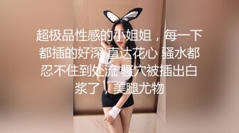 国产麻豆AV 兔子先生系列合集 可爱女生初次面试 竟被禽兽老板揉虐