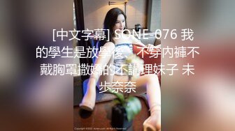 【极品萝莉户外性体验】调教玩操制服萝莉小母狗 电影院做爱 摩天轮口爆 网吧JK跪舔 车震口爆