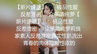 【真实非直播】嗨大的精神小妹[陈美娇]以被一屋子的精神小伙轮操！屌多逼少都争着操，大喊我爱娇娇！