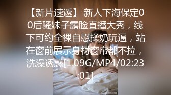 极品女神『香港美少女』JK蛇喰梦子的陨落，未尝一败玩骰子输后成了性奴，结局意想不到