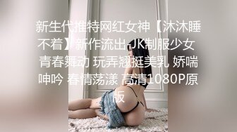 OnlyFans 知名华人留学生反差网黄「Spicy Gum」「刘玥」双飞服务一边插着白大屌一边和亚