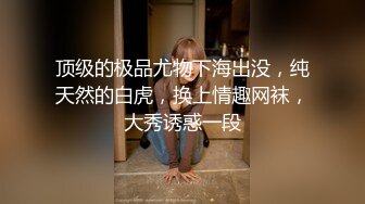 新人，2023年度最嫩幼齿萝莉妹妹，【喝醉蜗牛】一周8小时精华合集，撒尿自慰