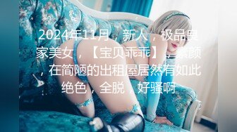 STP25269 ?堕落少女? 加拿大华裔海外留学生 ▌小水水 ▌超敏感体质浪穴喷涌 阴蒂高潮疯狂颤动潮吹 扭动的身躯巅峰高潮