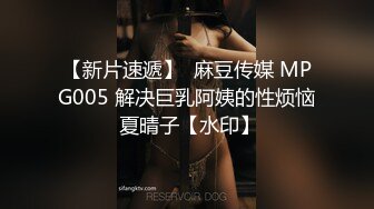 MFK-0001 FLIXKO 奇怪的姐姐们 麻豆传媒映画