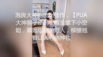 【新片速遞】   ✨【白话剧情】“BB唔好停啊！”香港长腿反差少妇「Sexy Eva」OF性爱私拍(156p+35v)