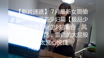 高颜值【欲火小妖】新人美女口活一流啪啪颜射自慰秀