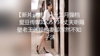 『调教系列』母狗放尿＋放精