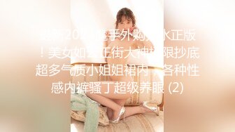 强烈2024推荐！高颜顶级身材一字马芭蕾舞女神【胡桃夹子】福利，裸身体操动作展示打炮一字马紫薇高潮喷水，炸裂