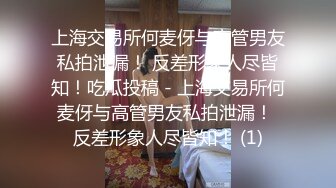 性感女神 尤妮絲海南萬寧旅拍 性感魅惑黑絲 獨有的熟女氣息滿屏炸裂