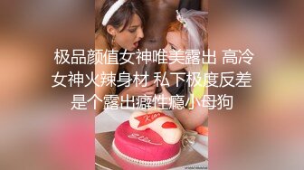  清纯带点可爱极品肥臀眼睛妹，激情大战头套男，开档丝袜高跟鞋足交