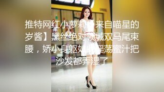  台湾新闻传媒嫩妹子超高颜值美女私密被曝光