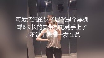 【钻石级??推荐】麻豆传媒最新女神乱爱系列-一心只想干亲妹 家庭游戏性爱奖赏 麻豆女神苏清歌 高清720P原版首发