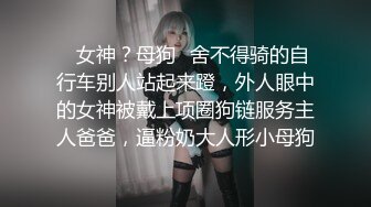     很淑女的长腿美少女 和男友开房 在圆床上干柴烈火  美腿翘的老高了  忍不住做了两次