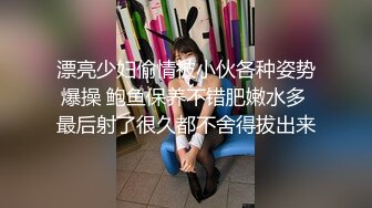 STP13291 颜值不错面罩少妇居家自慰 拨开内裤自摸逼逼手指插入呻吟好想被操 很是诱惑喜欢不要错过