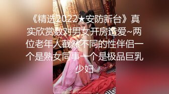 【抖音泄密】气质丝袜熟女【菲菲姐】最新大尺度定制流出，质量非常高的一个人妻，荷尔蒙要溢出来了！ (2)