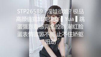 5/24最新 让小姑感受鱼水之欢调教捆绑滴蜡玩弄爆肏嫩穴沉沦肉欲VIP1196