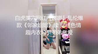 【爆乳❤️网红女神】糖糖✨ 大学生毕业季被面试